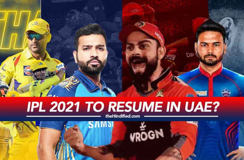  UAE में खेला जायेगा IPL 2021 सीजन !