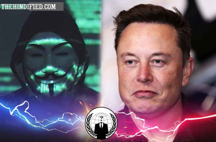  हैकर ग्रुप Anonymous ने दी Elon Musk को धमकी, वीडियो किया जारी